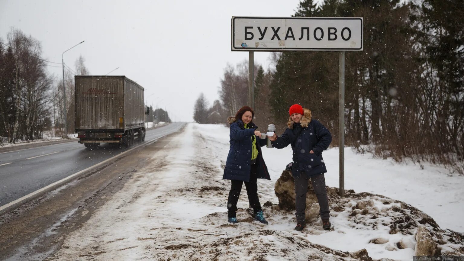 Бухалово три скота. Бухалово Ярославская область. Бухалово деревня в Ярославском районе. Населенный пункт Бухалово. Село Бухалово Ярославской области.