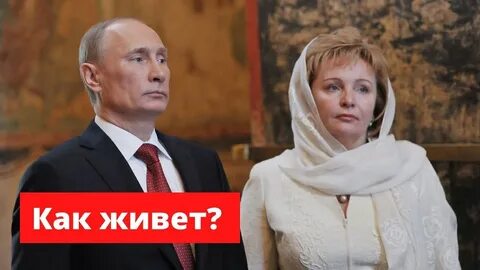 Жена пути
