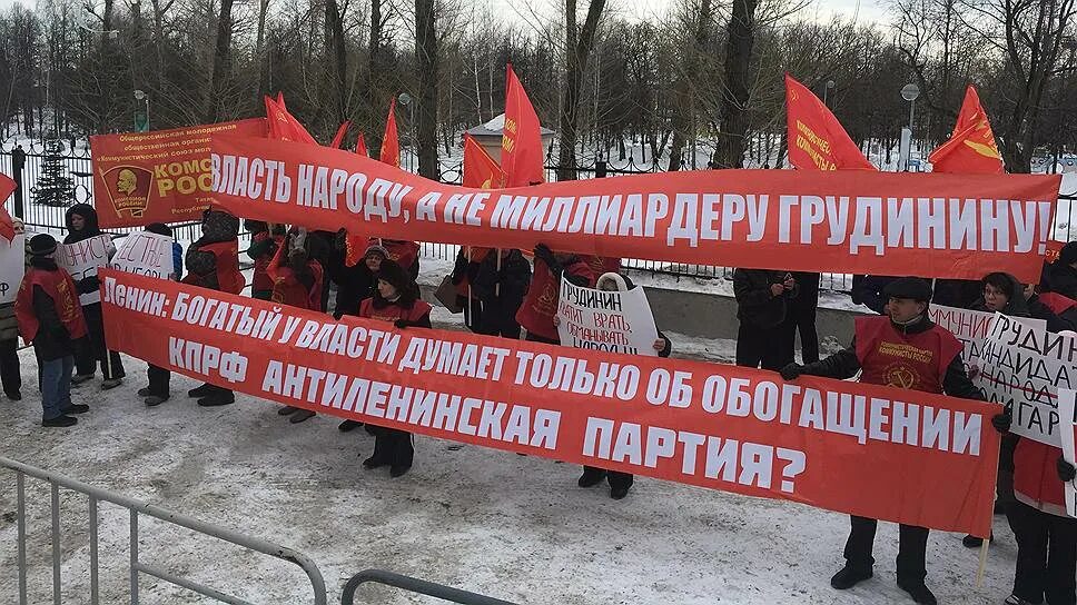 Павлов против россии. Коммунисты России. Православные коммунисты. Настоящие коммунисты в России. Православные коммунисты партия.