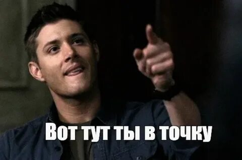Что ты именно сказала