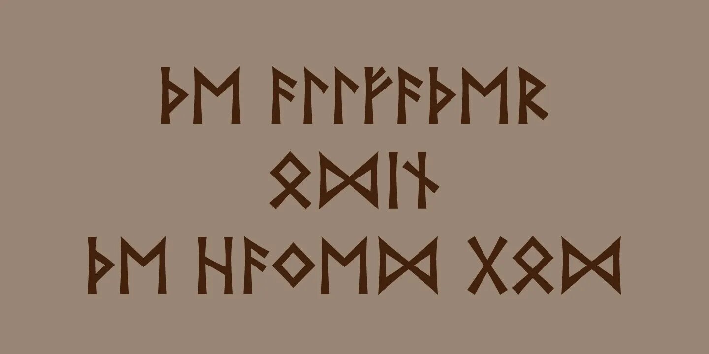 Шрифт викингов