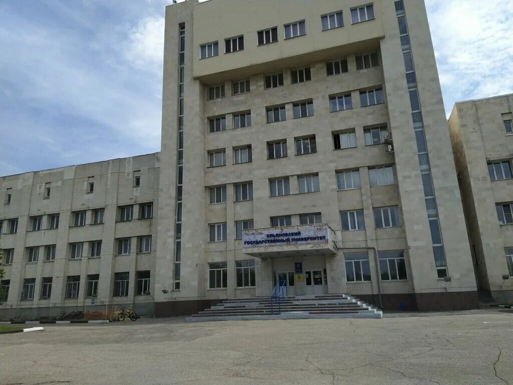 Университетская набережная ульяновск