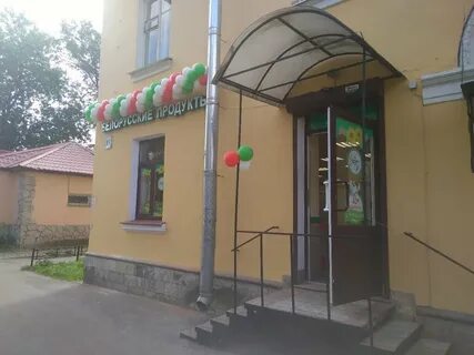 Магазины большая пороховская