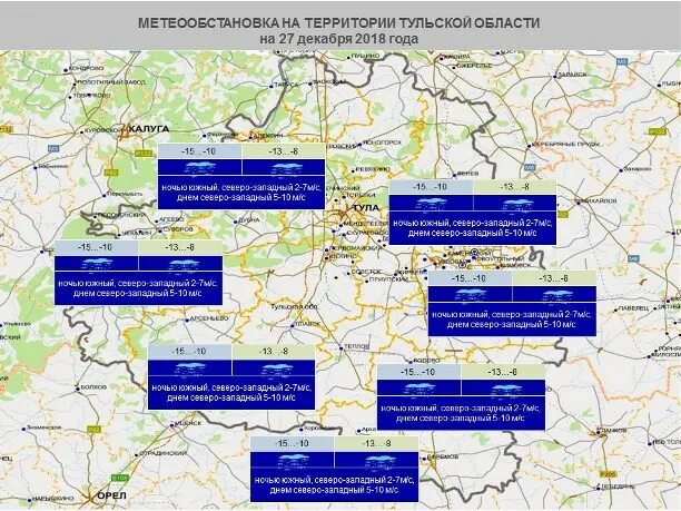 Погода гидрометцентра метеоинфо