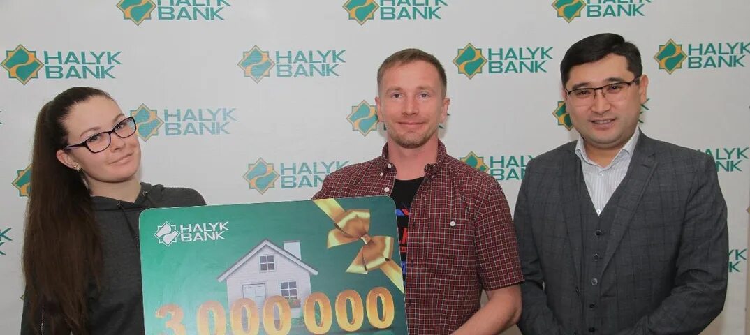 Бонусы халык банка. Halyk Bank. Halyk Group.