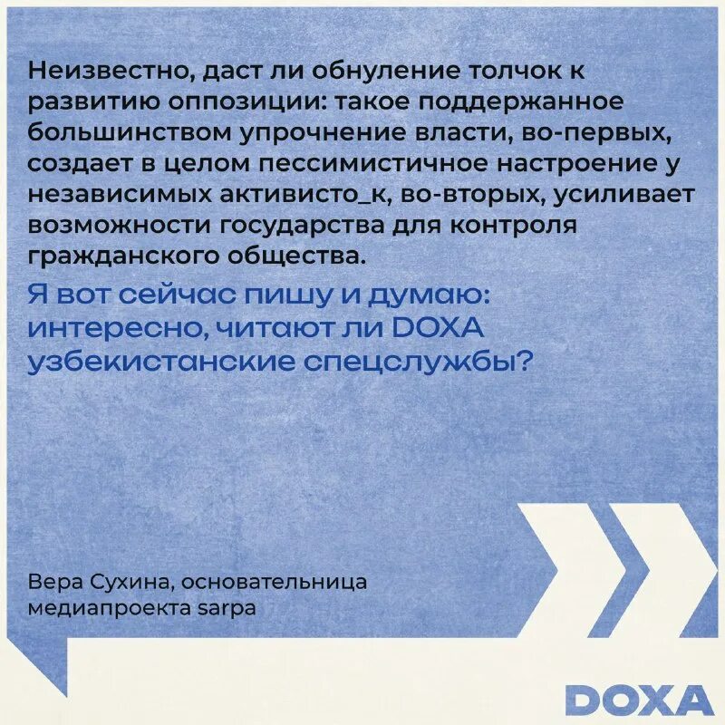 конституция обнуление сроков. референдум в узбекистане. поправки в конституцию дата. Aetr. социальные гарантии президента.