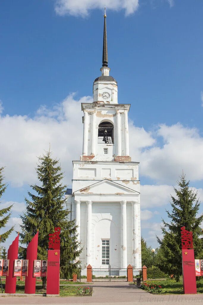 Севск площадь города. Колокольня успенского в севске. Городе севск сквер. Севск парк городской. Севск брянская область.