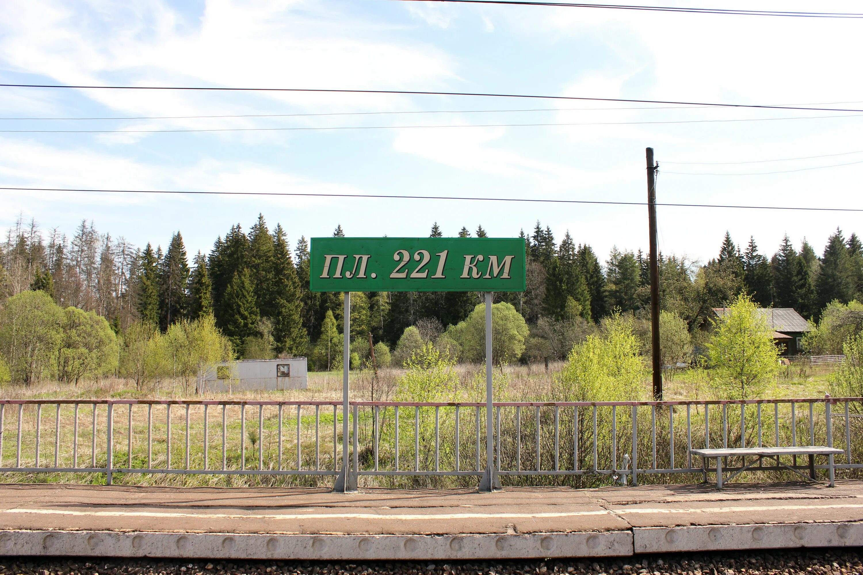 Мос км. Станция 221 км. Станция Пожитково. 221 Км БМО. ЖД станция Пожитково.