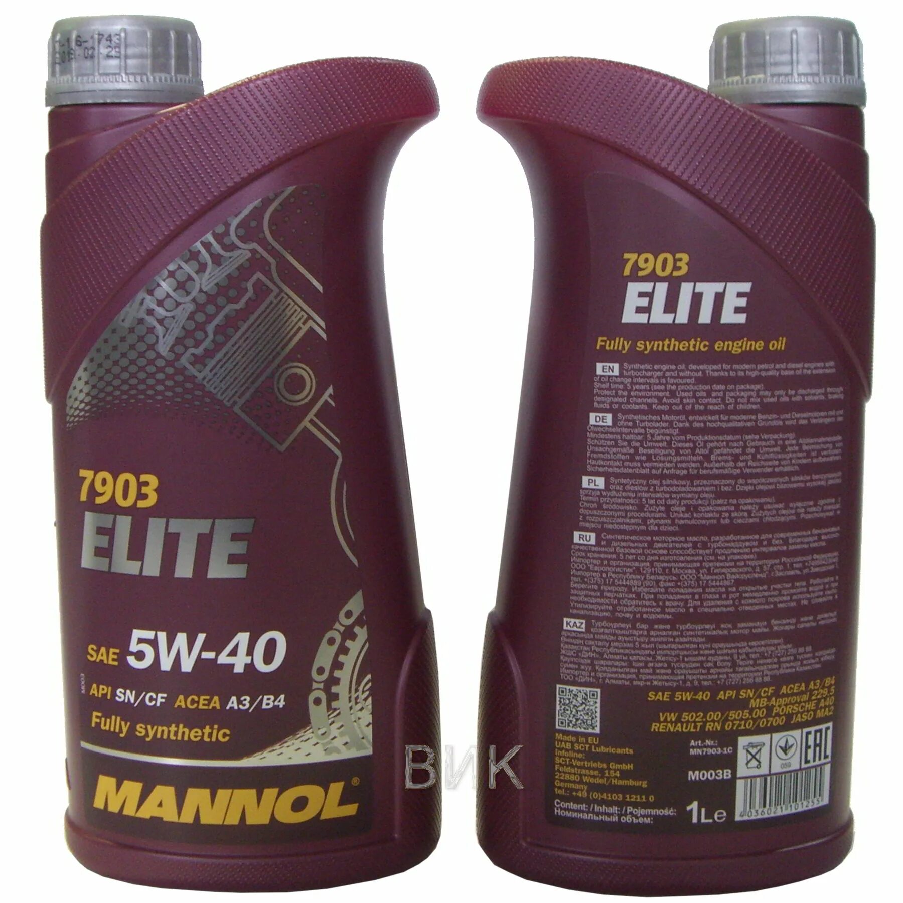 Mannol elite 5w 40. Mannol elite 5w 40