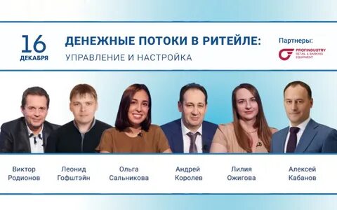 Региональный управляющий