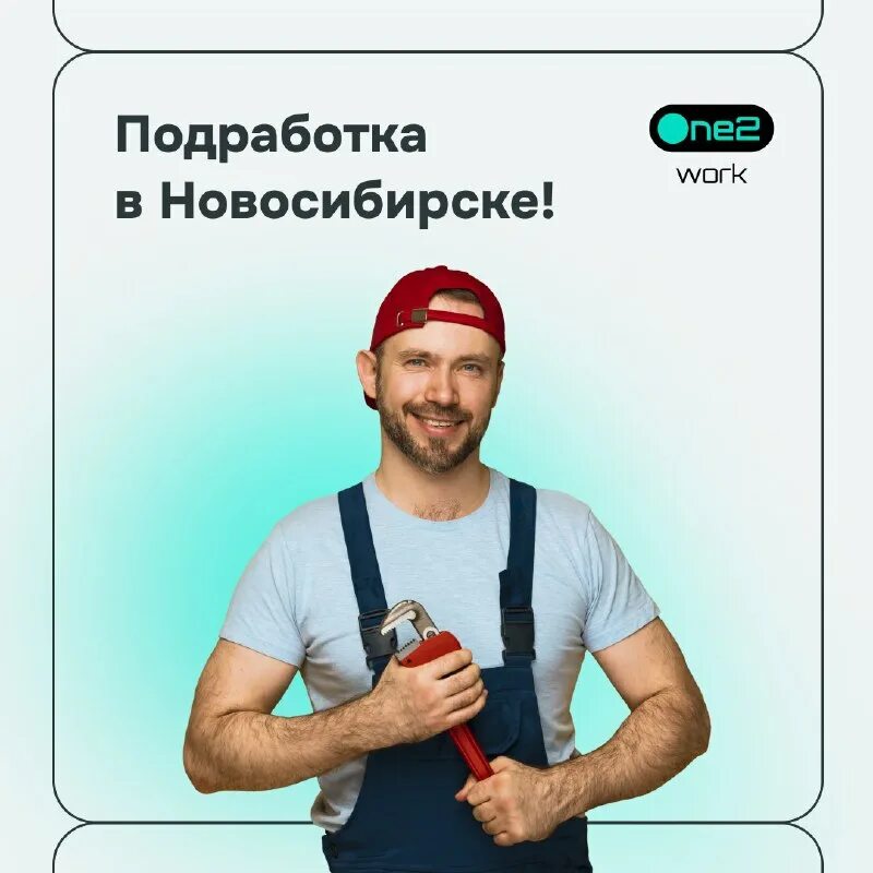 Джем работа и подработка. Работа подработка. Горячая линия джем работа. Требуется на работу продавец. Предлагаю работу.