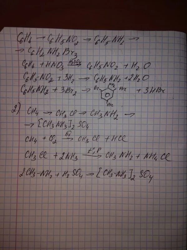 C ch4 c2h2 c6h6. Ch4 c2h2 c6h6 c6h5cl. ch4 c2h2 c6h6 c6h5cl цепочка. цепочка превращений c6h6 c6h5cl. цепочка ch4-c2h2-c2h4-c2h2-c6h6.