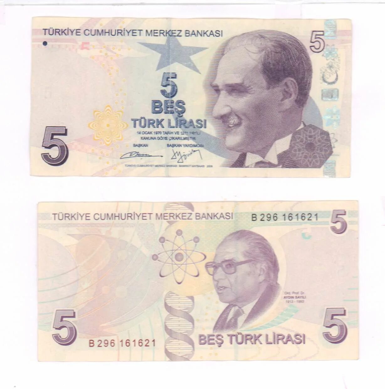 5 Лир Турция купюра. Банкнота 5 турецких лир. 5 Турецких лир купюра. Турецкие банкноты 5 лир.