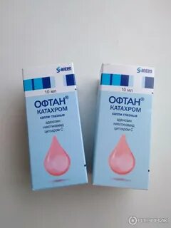 Аптека катахром