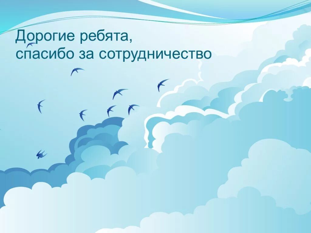 Чудо в жизни христиане. Чудо в жизни христианина. Чудо в жизни христианина 4 класс ОПК. Сообщение чудо в жизни христианина.