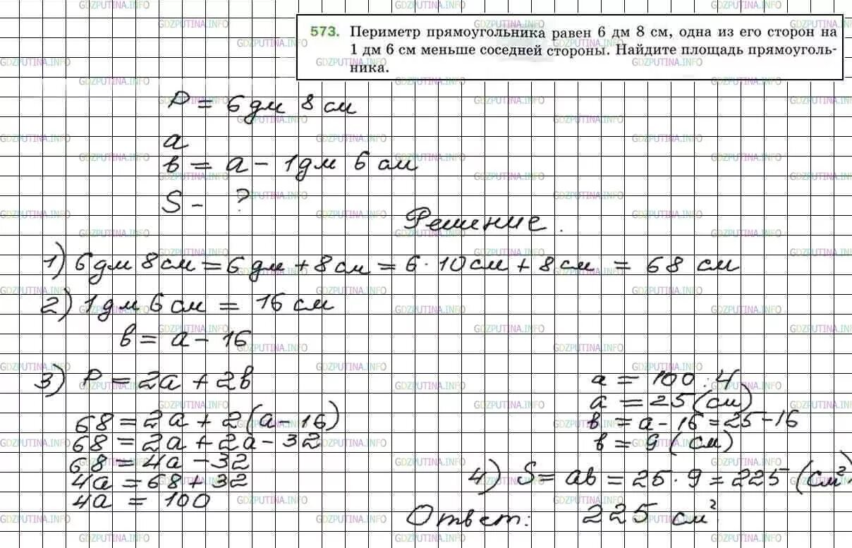 Упр 6.304 математика 5. Математика 5 класс Мерзляк. Домашние задания по математике 5 класс Мерзляк.