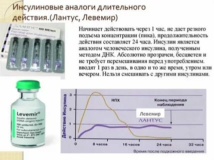 Можно ли с инсулина перейти на таблетки
