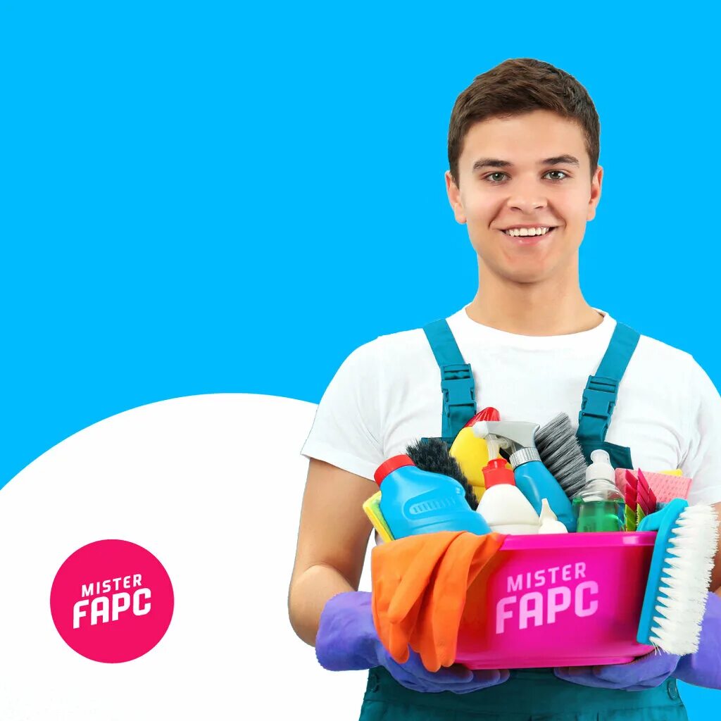 мистер клининг. клининговая компания тверь. чистка и замена ковровых покрытий. химчистка мягкой мебели. мистер клининг.