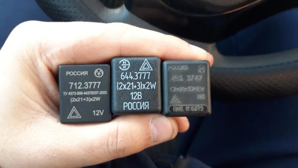Реле поворотов 2112