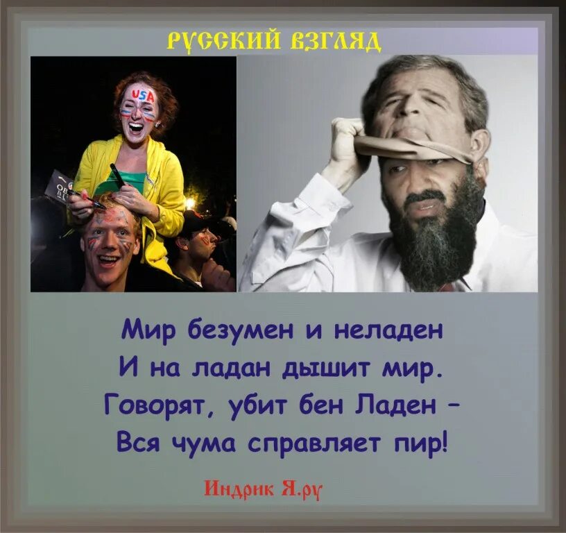 Дышать на ладан значение. На Ладан дышит. Выражение на Ладан дышит. Дышать на Ладан фразеологизм. На Ладан дышит значение фразеологизма.