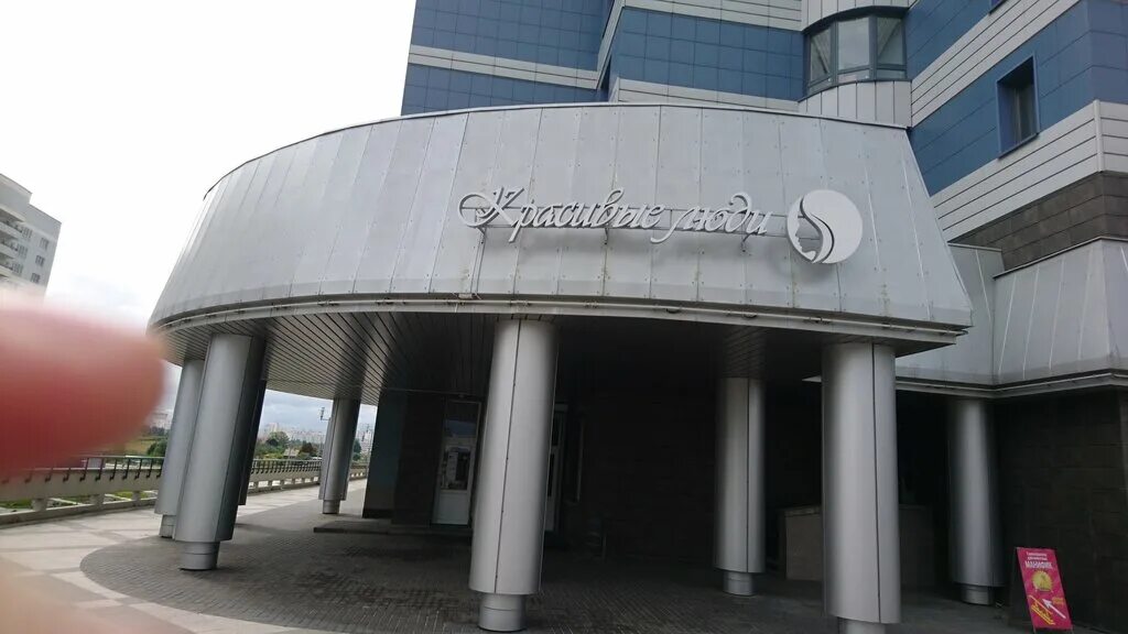 адреса людей минск. жители минска. адреса людей минск. минск население. женский забег.