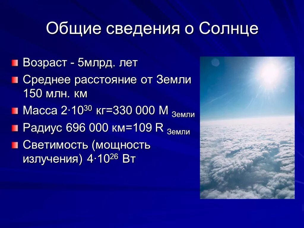 В общем в 14 00