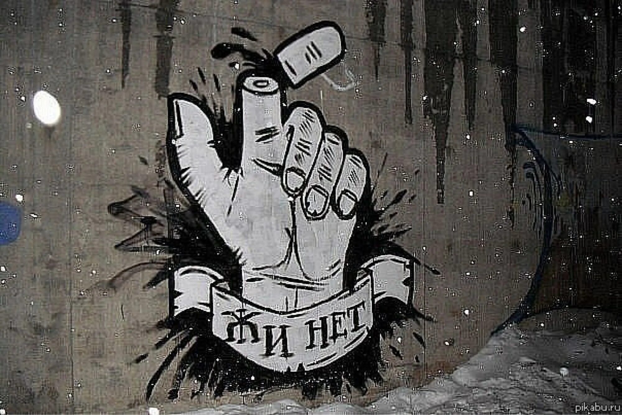 Круче нету