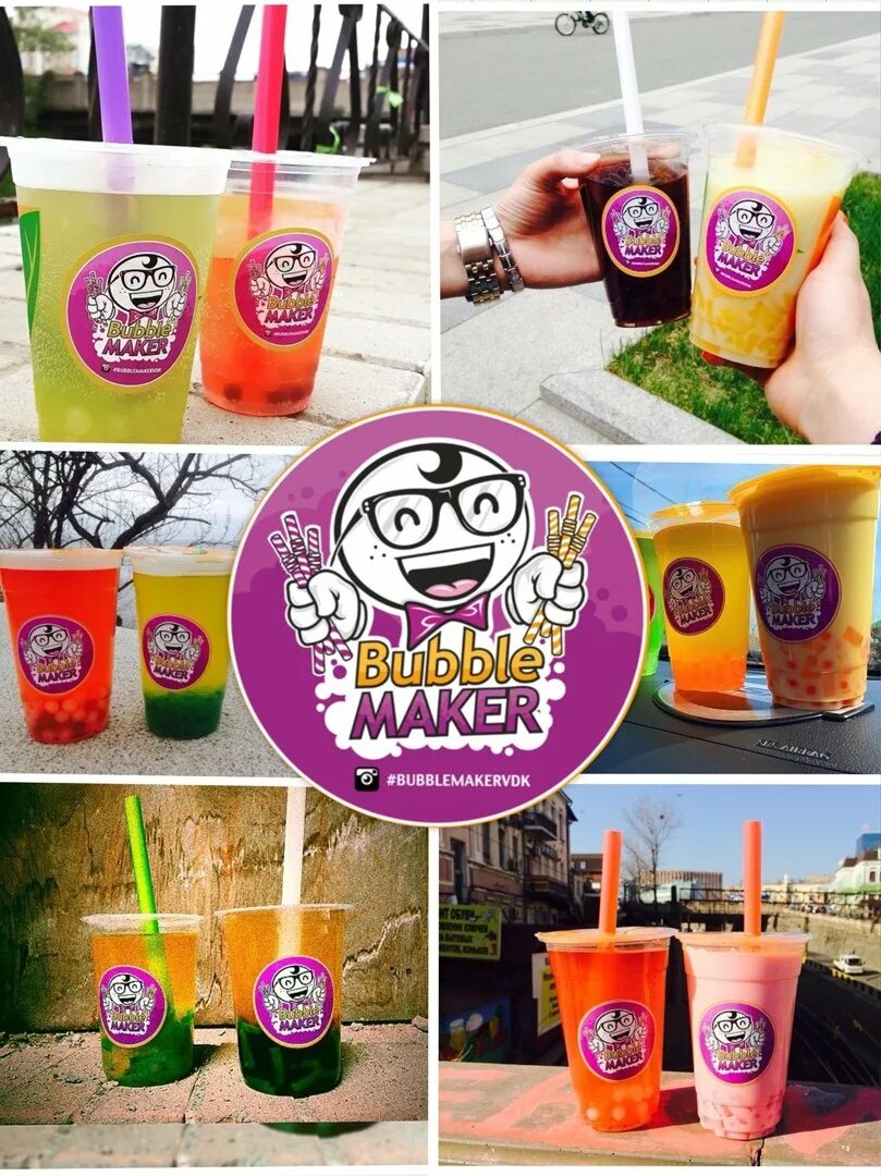 Бабл ти пенза. Бабл ти. Бабл ти Владивосток. Напиток Bubble Tea. Бабл ти в Архангельске.