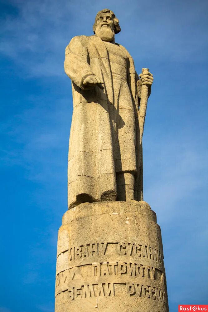 Памятник ивана сусанина в костроме. Памятник ивану сусанину. Иван сусанин памятник. Памятник ивану сусанину. Памятник ивану сусанину.