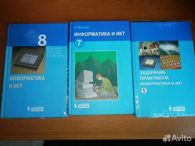 Тест семакин информатика. Семакин задачник по информатике. Информатика 7 класс рисунок 5.4. Семакин 2013. Информатика 7 класс Семакин рисунок 5.4. Информатика 7 класс Семакин рисунок 5.5.