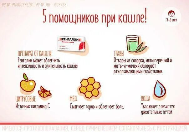 Как поднять иммунитет ребенку 2. Повышение иммунитета. как поднять иммунитет ребенку. что повышает иммунитет. как поднять иммунитет ребенку 2 года.