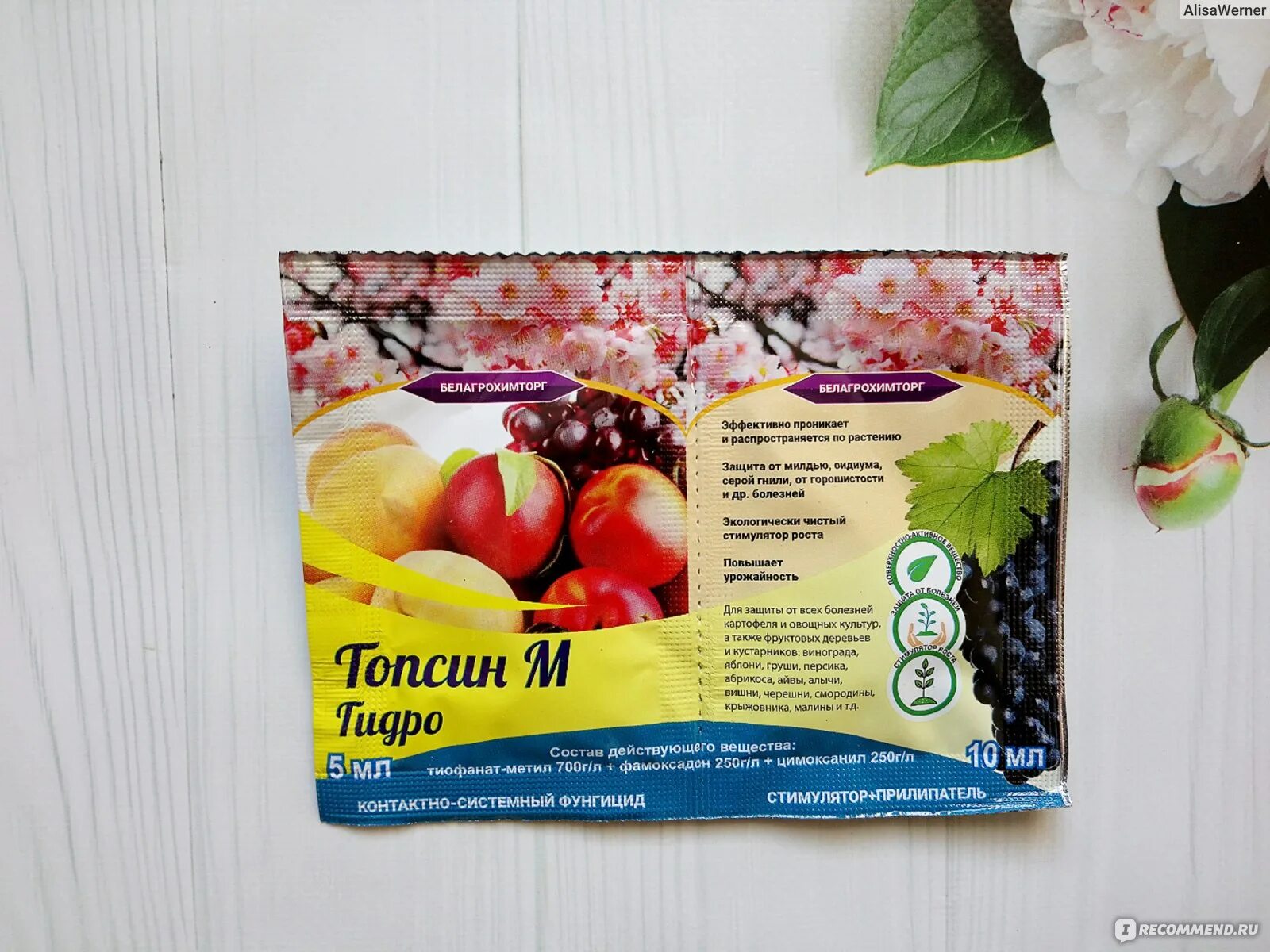 Топсин-м 10 гр. Топсин м япония. Топсин инструкция по применению отзывы. Топсин м гидро. Топсин инструкция по применению отзывы.
