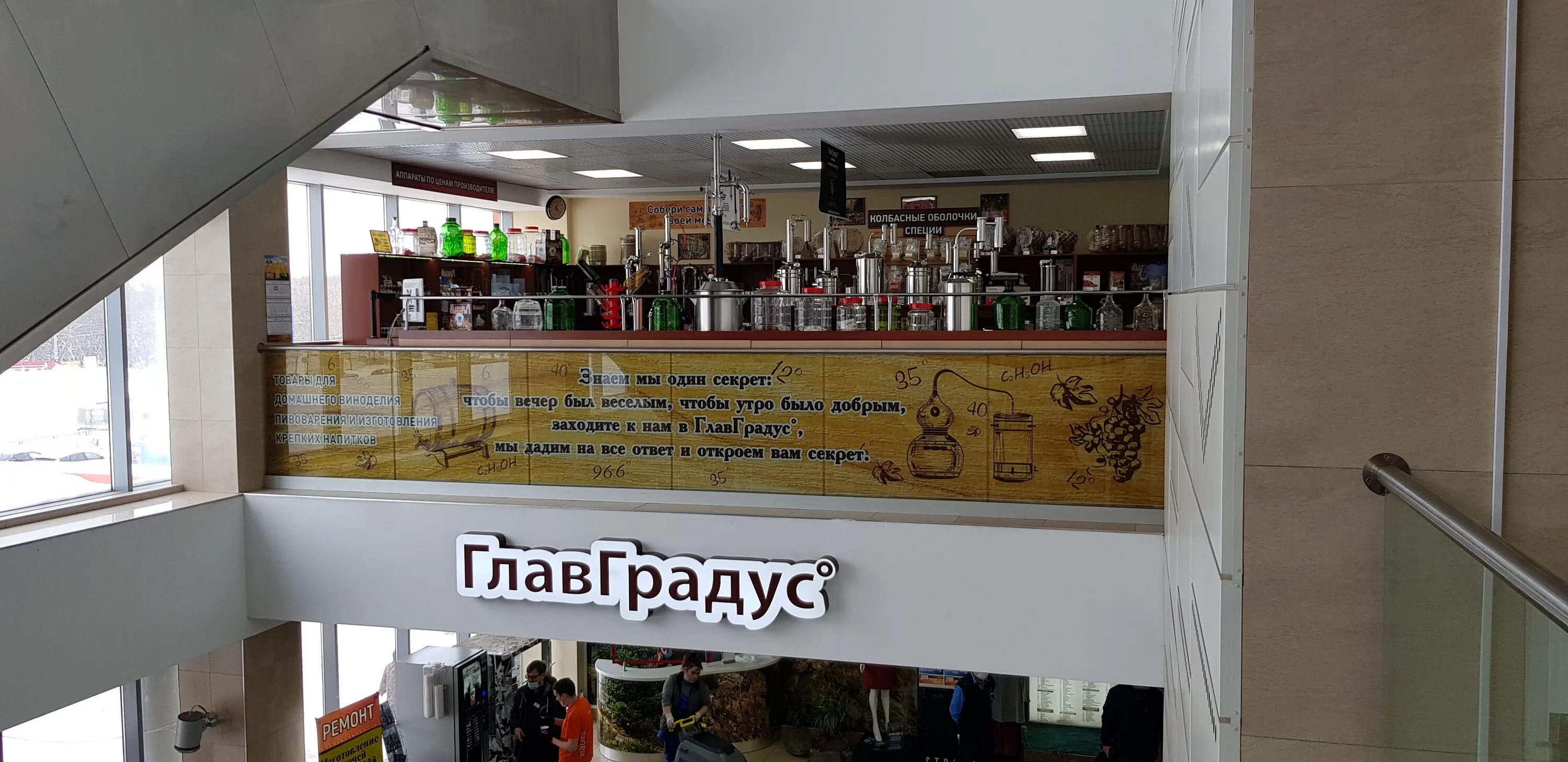 большая серпуховская 25 подольск. лавка фермера петрозаводск. щедрая лавка электросталь каталог товаров и цены. лавка фермера красноборск. щедрая лавка подольск.