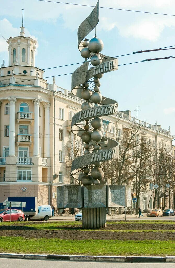 Памятник памятник гранит науки белгород. Скульптура гранит науки белгород. Памятник днк в воронеже. Памятник грызть гранит науки. Памятник науке воронеж.