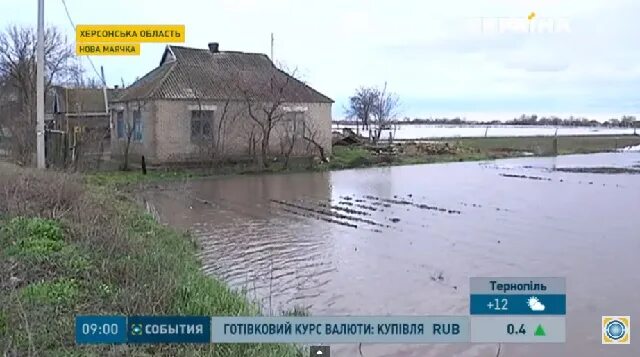 Погода новая маячка херсонская область. Новая маячка херсонская область. новая маячка херсонская область цюрупинский район. цюрупинский район херсонской области село новая маячка. новая маячка херсонская область цюрупинский район после потопа 2021.