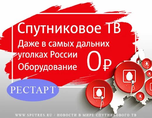 мтс спутниковое тв логотип. оператор спутниковой связи мтс. тв-приставка мтс для цифрового. спутник мтс. мтс функции.
