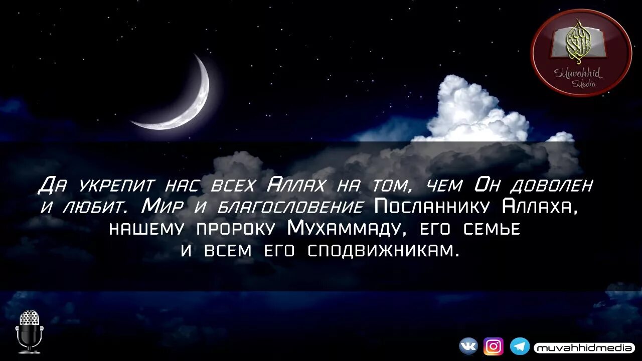 Дождь в ночь предопределения. Ночь предопределения Ляйлятуль Кадр. 10 Ночь Рамадана предопределения последние. Ночь предопределения пожелания. Ночь предопределения открытки.