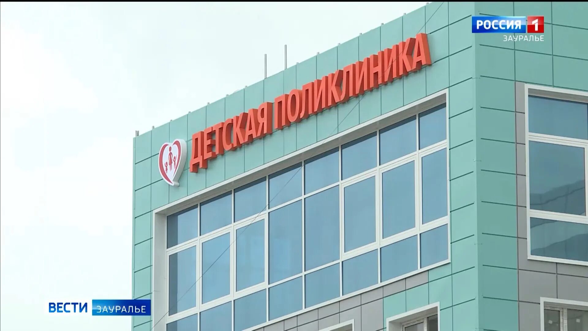 Номер детской поликлиники заозерный. Коллектив врачей поликлиники. Проект поликлиники на 500 посещений. Номер детской поликлиники заозерный. Гп 11 омск.