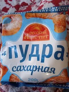 Сахарный аппетит