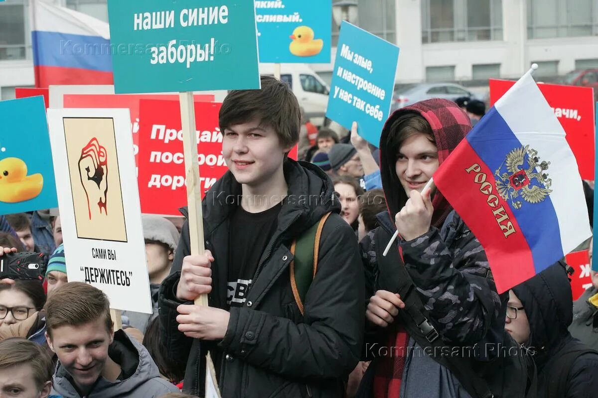 Молодежь в политике. Протесты молодежи. Молодежные движения протеста. Молодежь России.