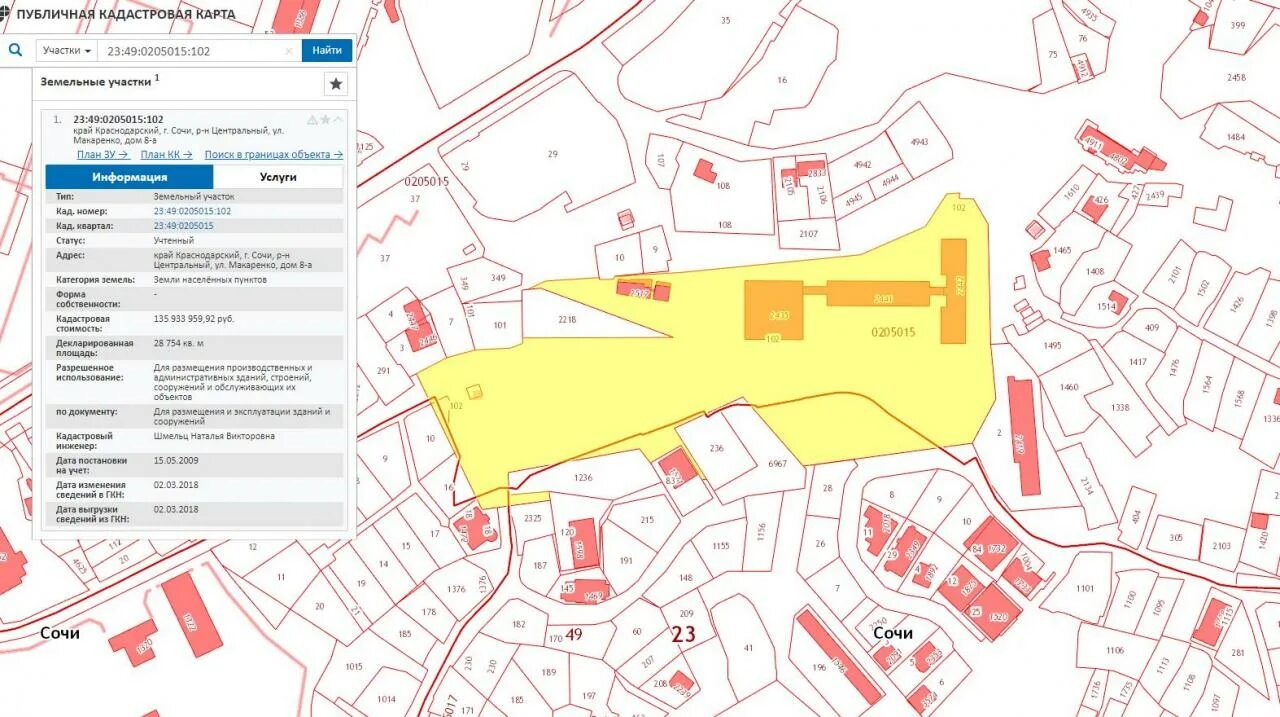 Кадастровая карта перми 2024. Публичная кадастровая карта. Общественная кадастровая карта. Кадастровый квартал на публичной кадастровой карте. Межевание публичная кадастровая карта.