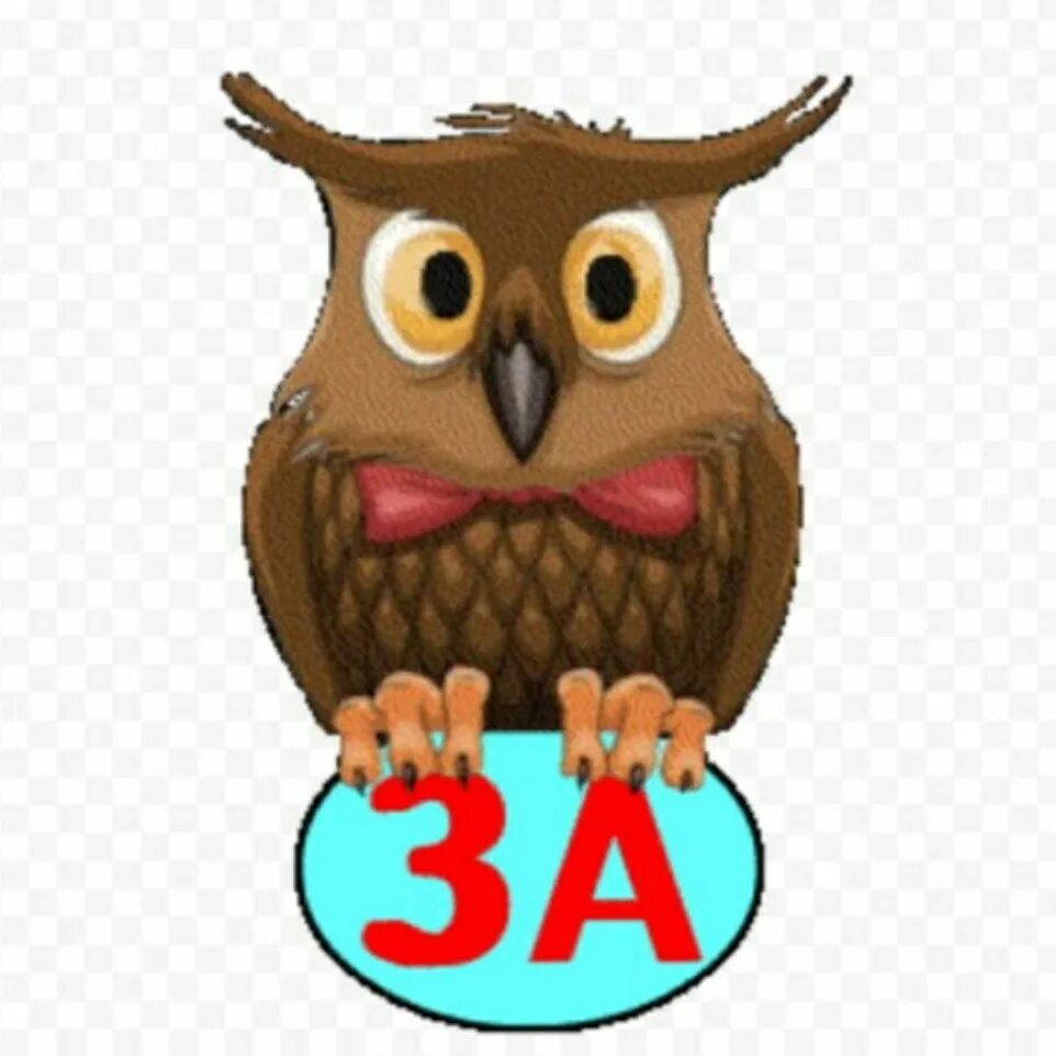 А 3в 3а 3в