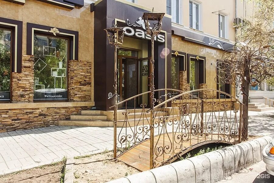 оазис чита цветы доставка. магазин оазис чита. оазис логотип. чита, ул. оазис чита.