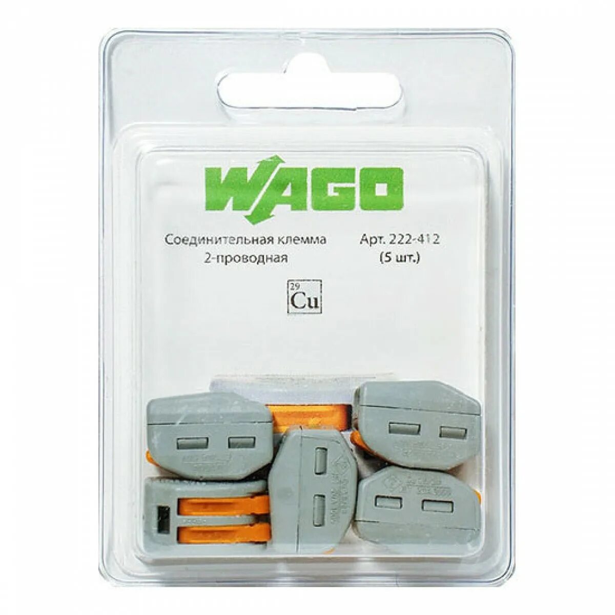 Клемма 5-проводная 221-415. Wago 2 проводная 5 шт. Клеммник wago 2273-203. Клемма ваго 4х2. Клемма wago 222-415.