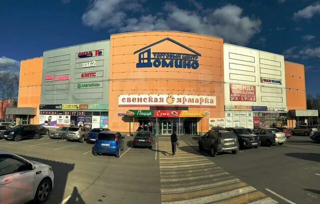 Магазин обоев и карнизов, Домино, проспект Станке Димитрова, 75, Брянск 2ГИС
