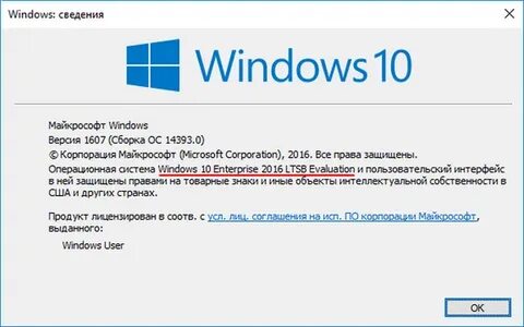 Windows 10 demo