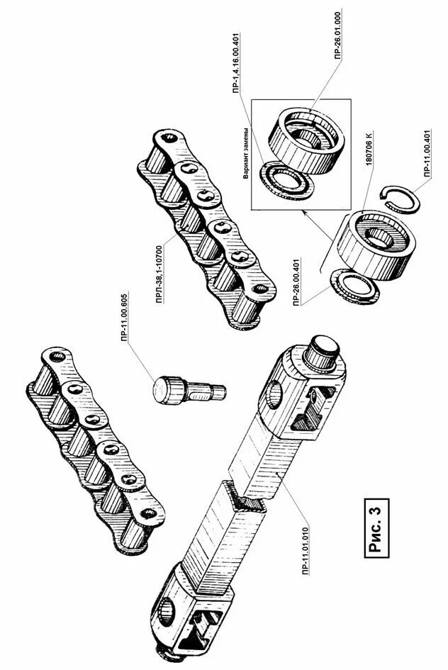 Пр глушить пр дставить. Подшипник прессующего механизма ПРФ 180. Скалка пр 11.01.010. Роликоподшипник на механизм прессующий ПРФ 110. Скалка пр 11.01.010 ПРФ 180.