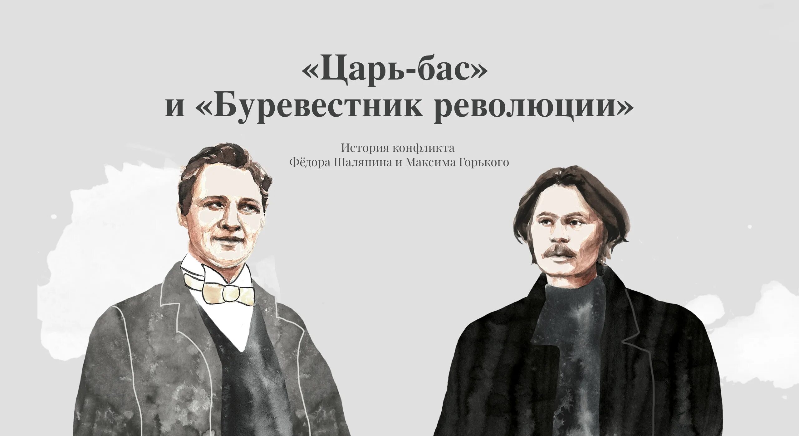 Буревестник революции. Буревестник революции. Дзержинский плакат. Буревестник революции 20 века. Буревестник максим горький текст.