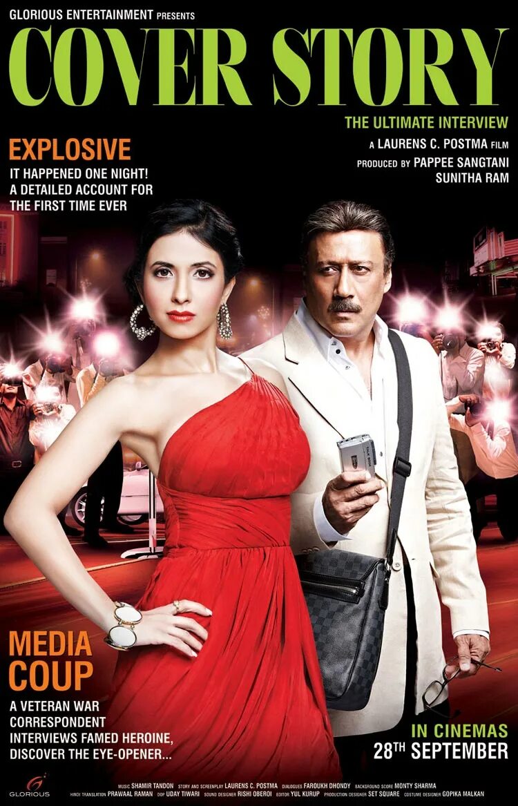 Cover story. Bollywood hungama. cover stories. дому story обложка. story first media.
