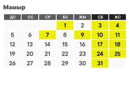 Жалаңаш Сюзанна Абдулла